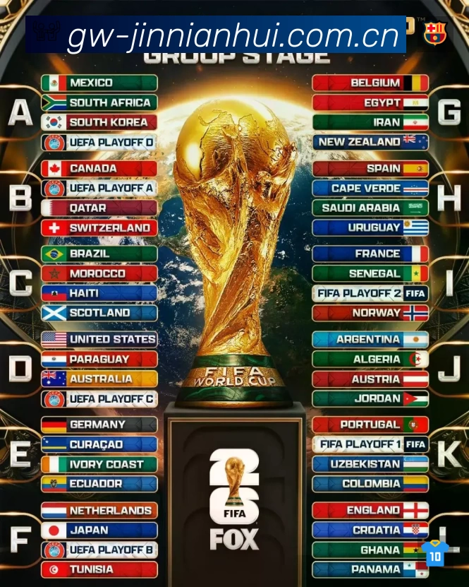 金年会 体育赛事与数据服务平台