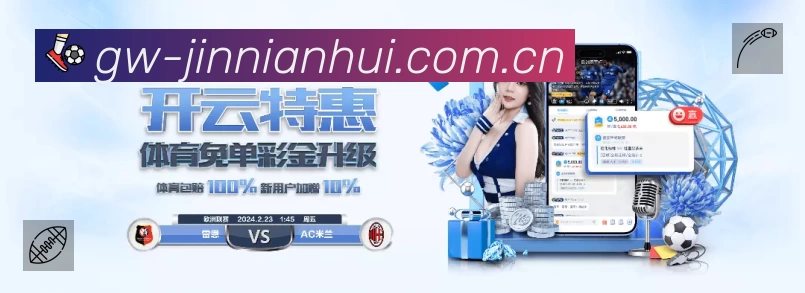 安全防护与风控机制