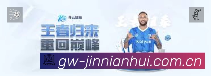 体育平台欢迎图