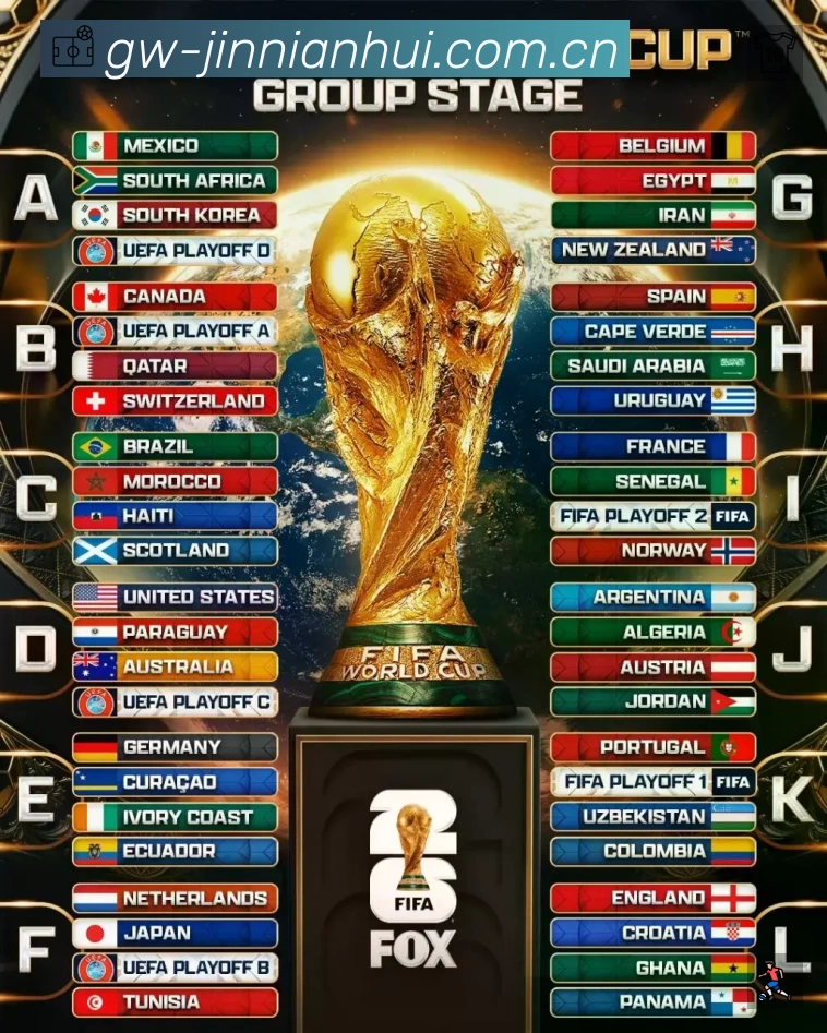 金年会赛事提醒App官方下载