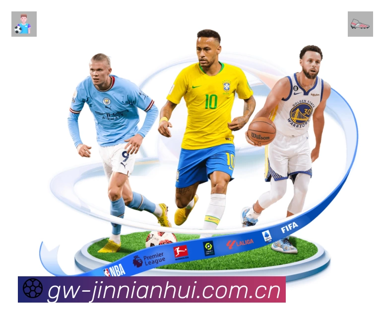 开赛提醒 - 赛程订阅与时间管理