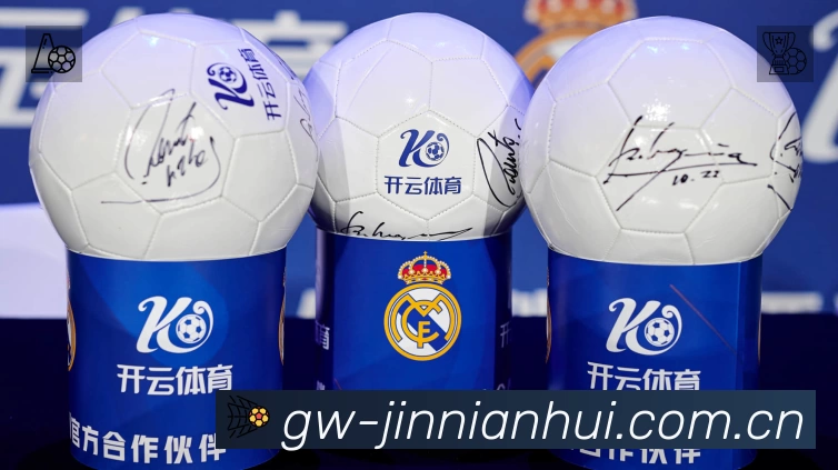 事件推送 - 进球红牌点球即时提示