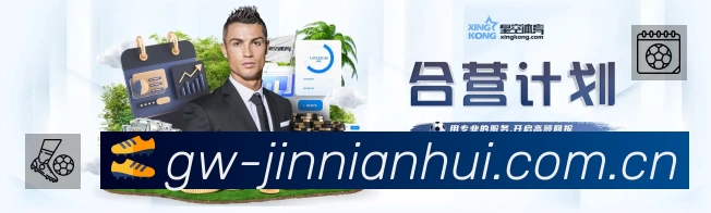 直达链接 - 一键进入赛况与直播